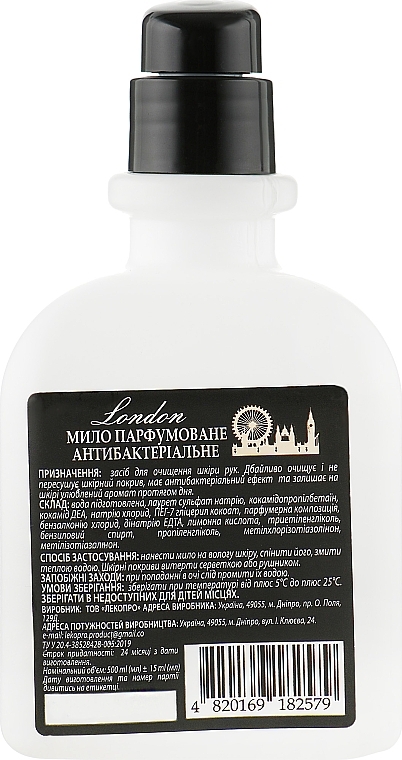 УЦЕНКА Антибактериальное парфюмированное мыло "Лондон" - Belen Perfumed Anti-Bakterial Hand Soap London * — фото N2