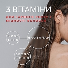 Шампунь нафталановый для сухих волос - Naftalan Pharm Group — фото N2