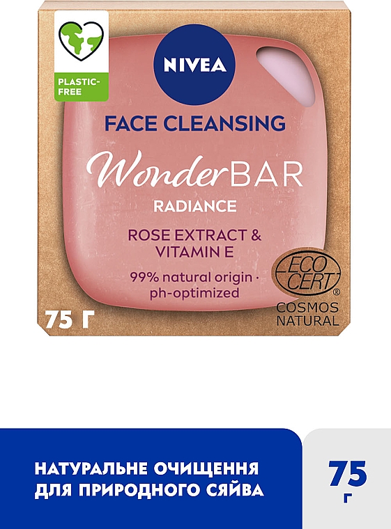 Натуральное очищение для лица для естественного сияния кожи - NIVEA WonderBar Radiance Face Cleansing — фото N2