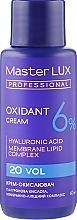 Крем-окислитель 6% - Master LUX Professional — фото N3