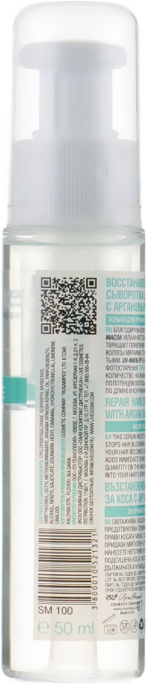 Відновлювальна сироватка з арганієвою олією для волосся - Spa Master Repair Hair Serum — фото N2