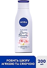 Лосьйон для тiла "Цвіт вишні та олія жожоба" - NIVEA — фото N2