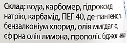 Засіб для розм'якшення й видалення кутикули "Лимон + прополіс" - ViTinails — фото N3