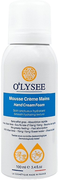 Увлажняющий крем-мусс для рук - O'lysee Hand Cream Mousse — фото N1