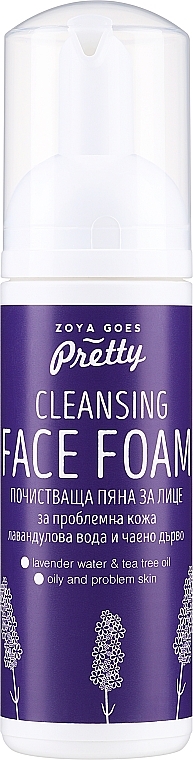Очищувальна пінка для обличчя "Лаванда та чайне дерево" - Zoya Goes Cleansing Face Foam — фото N2