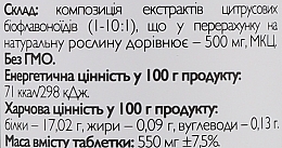 Пищевая добавка «Цитрусовые биофлавоноиды» - All Be Ukraine Citrus Bioflavonoids — фото N3