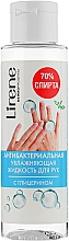 Парфумерія, косметика Antibacterial Hand Liquid - Lirene