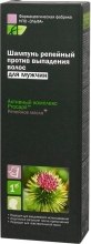 Парфумерія, косметика Шампунь реп'яховий проти випадіння волосся - Эльфа Репейная