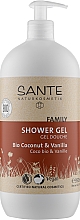 Гель для душа "Кокос и ваниль" - Sante Family Shower Gel Coconut & Vanilla — фото N5