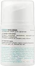 Увлажняющий крем для лица - Ed Cosmetics Hydration Face Cream — фото N6