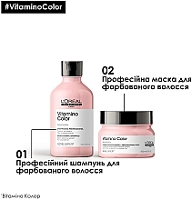 УЦЕНКА Набор - L'Oreal Professionnel Serie Expert Vitamino Color (shm/300ml + mask/250ml) * — фото N2