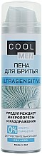 Парфумерія, косметика УЦІНКА! Піна для гоління - Cool Men Ultrasensitive *