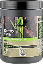 Маска для волосся "Бамбукове вугілля" - Dr.Sante Detox Hair — фото N1