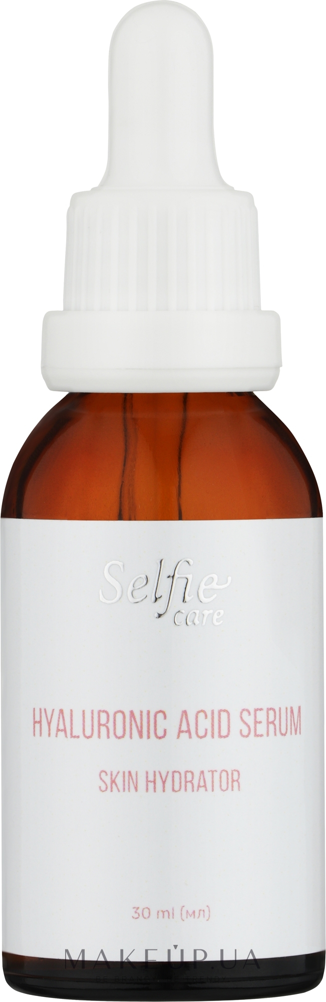 Зволожувальна сироватка для обличчя з гіалуроновою кислотою - Selfie Care Hyaluronic Acid Serum Skin Hydrator — фото 30ml