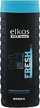 Парфумерія, косметика Гель для душу для чоловіків - Elkos For Men 3in1 Fresh Shower Gel