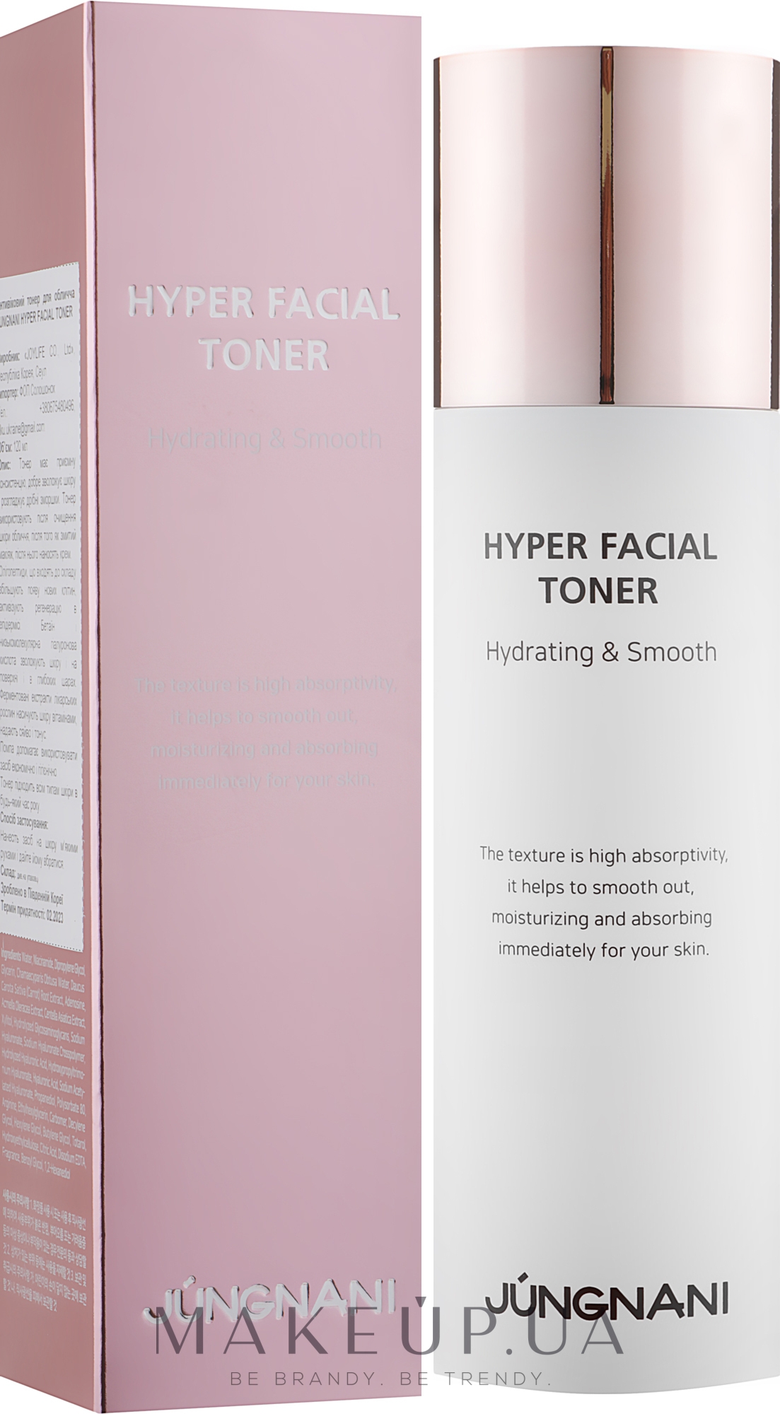 Тонер для лица с пептидами - Jungnani Hyper Facial Toner — фото 120ml