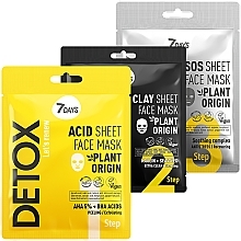 Духи, Парфюмерия, косметика Набор - 7 Days Detox Face Mask Set (f/mask/2x25g + f/mask/12g)