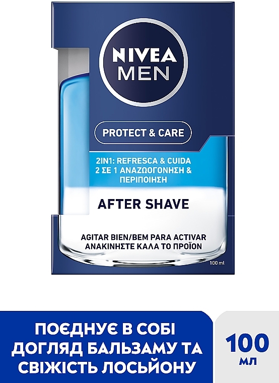 Лосьон после бритья "Защита и уход 2в1 Свежесть+Комфорт" - NIVEA MEN Protect & Care 2in1 After Shave — фото N2