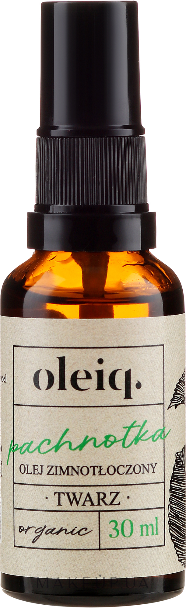 Перилловое масло для лица - Oleiq Perilla Face Oil — фото 30ml