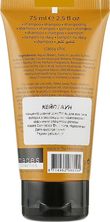 Шампунь - Mades Cosmetics Greetings Shampoo — фото N2