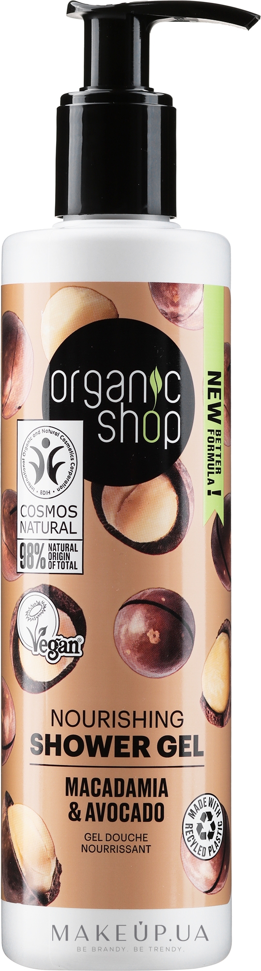 Гель для душа питательный "Кенийская макадамия" - Organic Shop Organic Macadamia and Avocado Wellness Shower Gel — фото 280ml