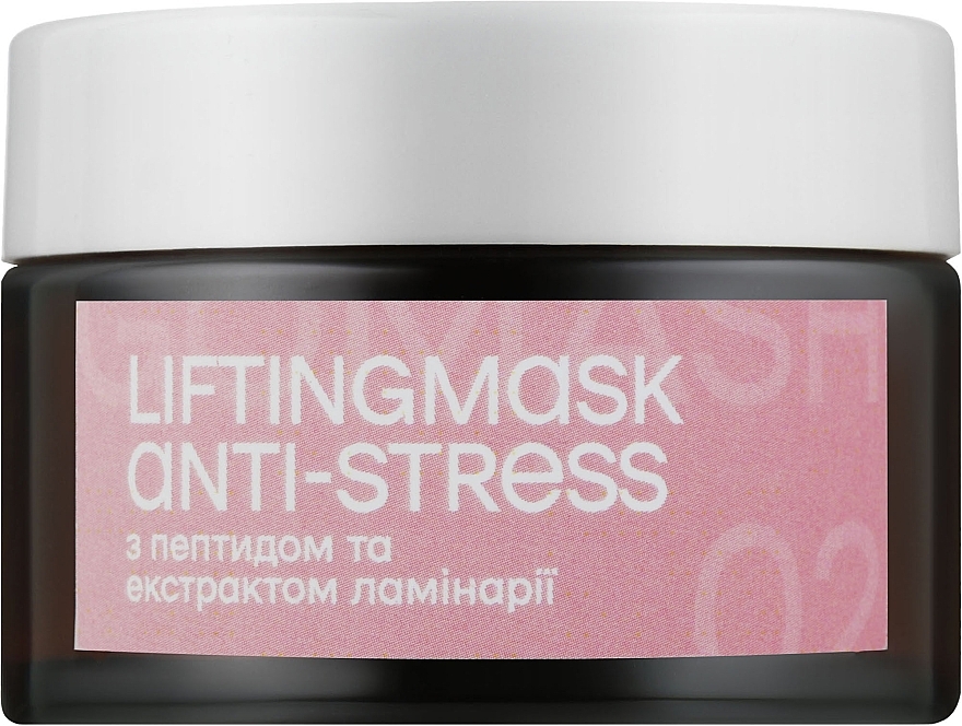Маска-ліфтинг з ліфтинг-пептидом і гіалуроновою кислотою - Gomash Lifting Mask Anti-Stress