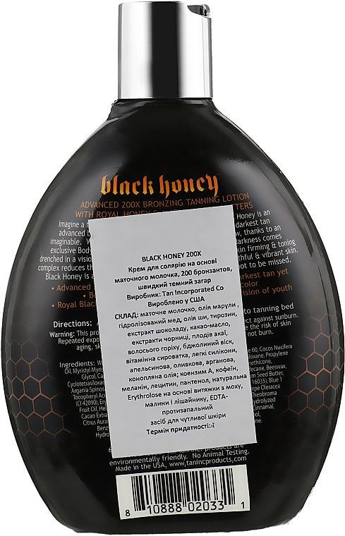 Крем для засмаги в солярії на основі маточного молочка - Brown Sugar Black Honey 200x — фото N3