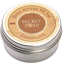 Парфумерія, косметика Масло ши "Шоколад" - Soap&Friends Chocolate Shea Butter 99,5%