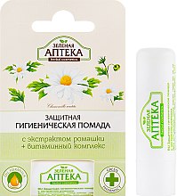 Парфумерія, косметика Захисна гігієнічна помада з екстрактом ромашки - Зеленая Аптека