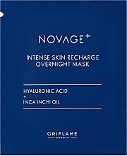 Парфумерія, косметика Нічна маска для інтенсивного відновлення шкіри - Oriflame NovAge Intense Night Mask (пробник)