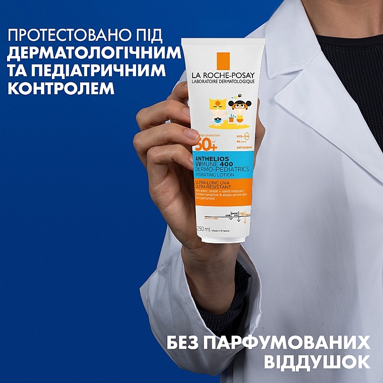 УЦЕНКА Детский солнцезащитный лосьон для лица и тела SPF50+ - La Roche-Posay Anthelios UV Mune 400 Lotion * — фото N6