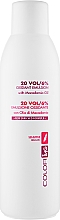 Парфумерія, косметика Окислювальна емульсія 6% - ING Professional Color-ING Macadamia Oil Oxidante Emulsion