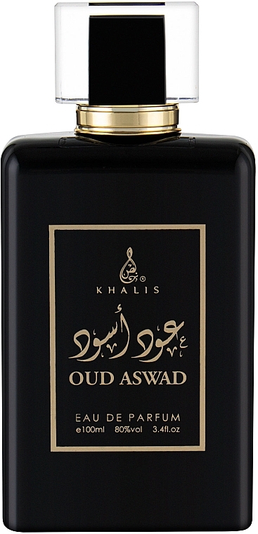 Khalis Oud Aswad - Парфумована вода — фото N1