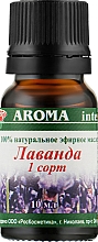 Парфумерія, косметика Ефірна олія "Лаванда, 1 сорт" - Aroma Inter