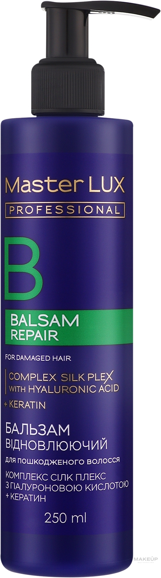 Бальзам для пошкодженого волосся "Відновлювальний" - Master LUX Professional Repair Balsam — фото 250ml