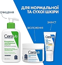 УЦЕНКА Очищающая увлажняющая эмульсия для нормальной и сухой кожи лица и тела - CeraVe Hydrating Cleanser * — фото N9