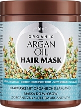 Маска для волосся, з аргановою олією - GlySkinCare Argan Oil Hair Mask — фото N1