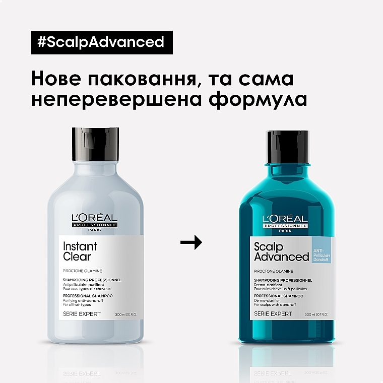 Профессиональный дерморегулирующий шампунь против перхоти - L'Oreal Professionnel Scalp Advanced Anti Dandruff Shampoo — фото N8