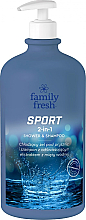 Духи, Парфюмерия, косметика Шампунь-гель для душа 2в1 - Family Fresh 2in1 Sport Shower + Shampoo