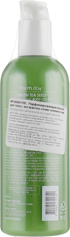 Парфюмированный лосьон для тела с экстрактом зеленого чая - FarmStay Green Tea Seed Daily Perfume Body Lotion — фото N2