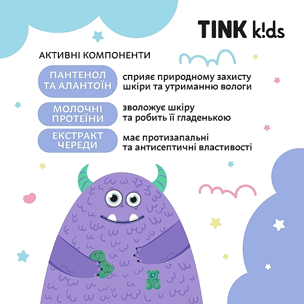 Детское средство для купания 3 в 1 "Gummy Bears" - Tink Kids — фото N6