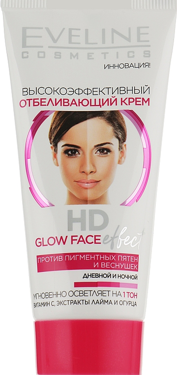 Высокоэффективный отбеливающий крем - Eveline HD Glow Face Effect — фото N1