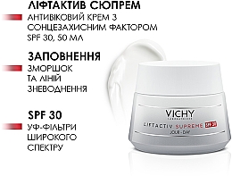 Средство длительного действия: коррекция морщин и упругость кожи, антивозрастной крем с солнцезащитным фактором СПФ30, для всех типов кожи - Vichy Liftactiv Supreme Day Cream SPF30 For All Skin Types — фото N4