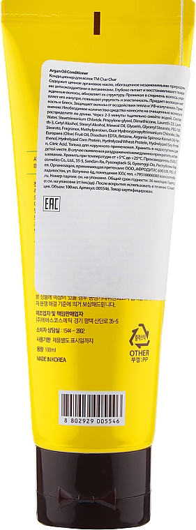 Кондиционер для волос - Char Char Argan Oil Conditioner — фото N2