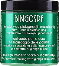 Гель для масажу ніг, з екстрактом гінкго білоба - BingoSpa Fitness Green Gel For Massage — фото N1