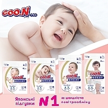 Підгузки GOO.N Plus для дітей 9-14 кг (розмір L, на липучках, унісекс, 48 шт) - Goo.N Plus  — фото N13