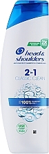 Шампунь и базьзам-ополаскиватель против перхоти 2в1 "Основной уход" - Head & Shoulders Classic Clean — фото N1