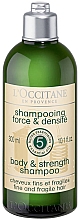 Духи, Парфюмерия, косметика Шампунь для волос - L'Occitane Aromachologie Body & Strength Shampoo