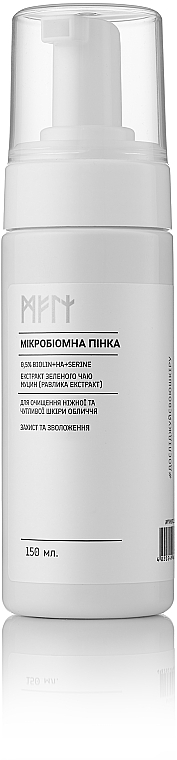 Мікробіомна пінка для очищення ніжної й чутливої шкіри обличчя - Meli 0,5% Biolin + HA + Serine