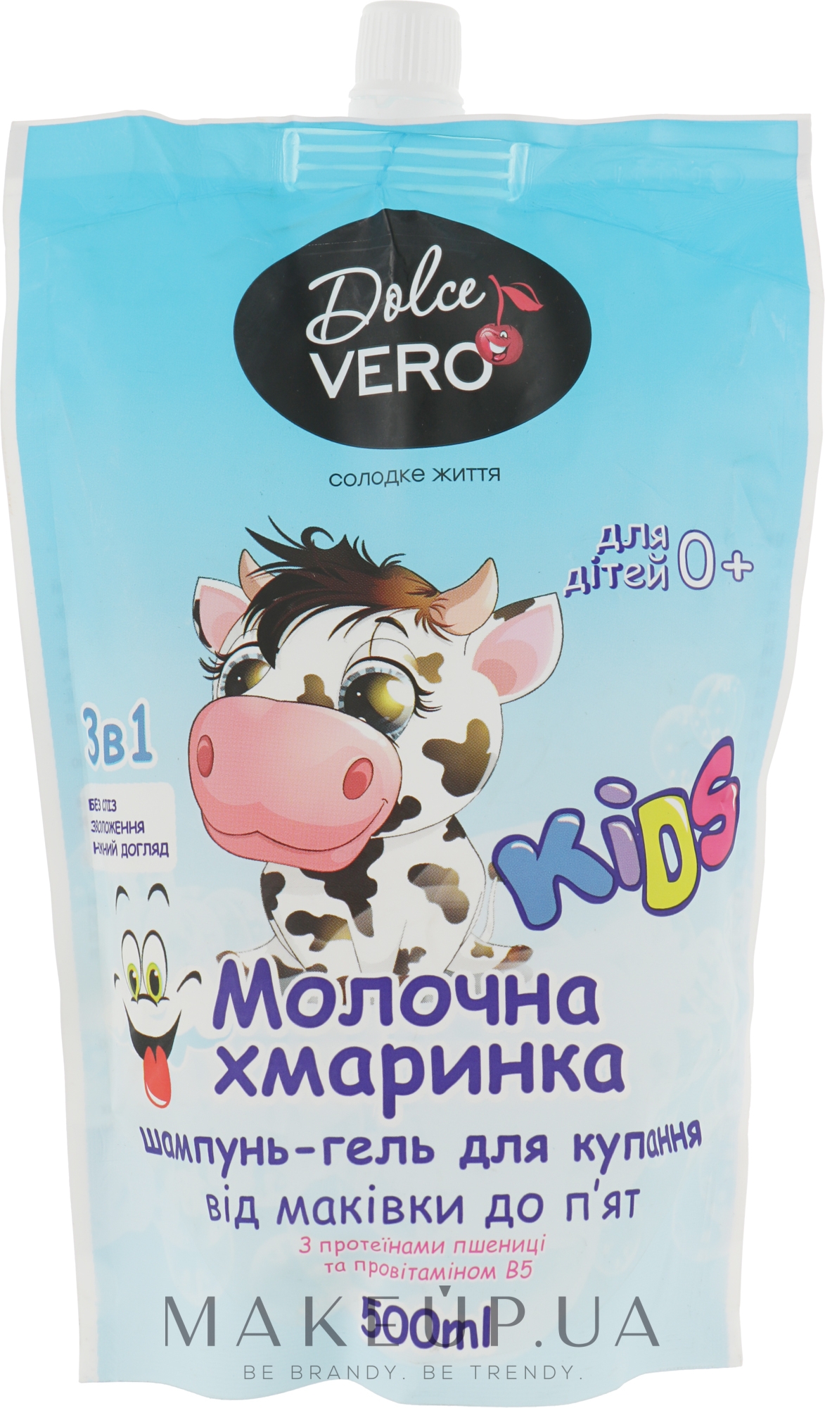 Шампунь-гель 3 в 1 для детей "Молочное облако" - Dolce Vero (дой-пак) — фото 500ml